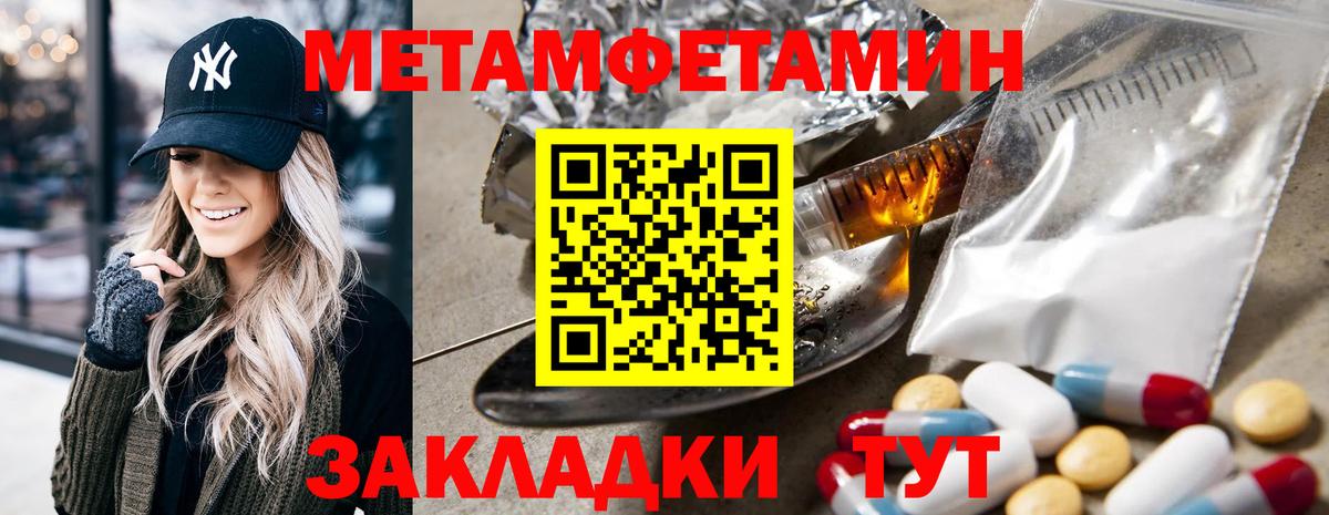 Амфетамин VHQ Черкесск