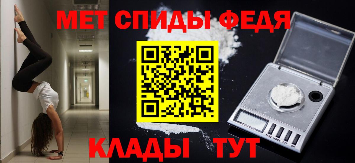 АМФ 98%  Вход с VPN  АМФЕТАМИН  Черкесск 