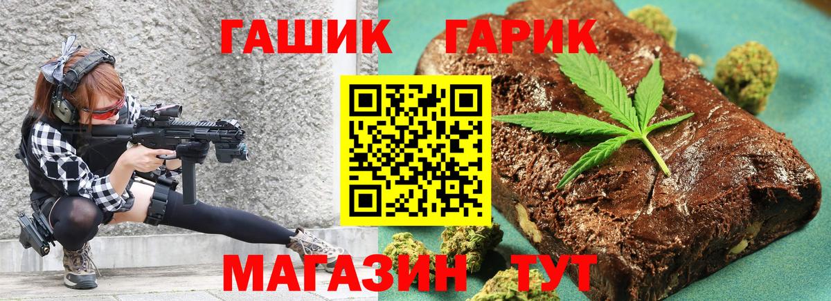 Гашиш Ice-O-Lator Черкесск