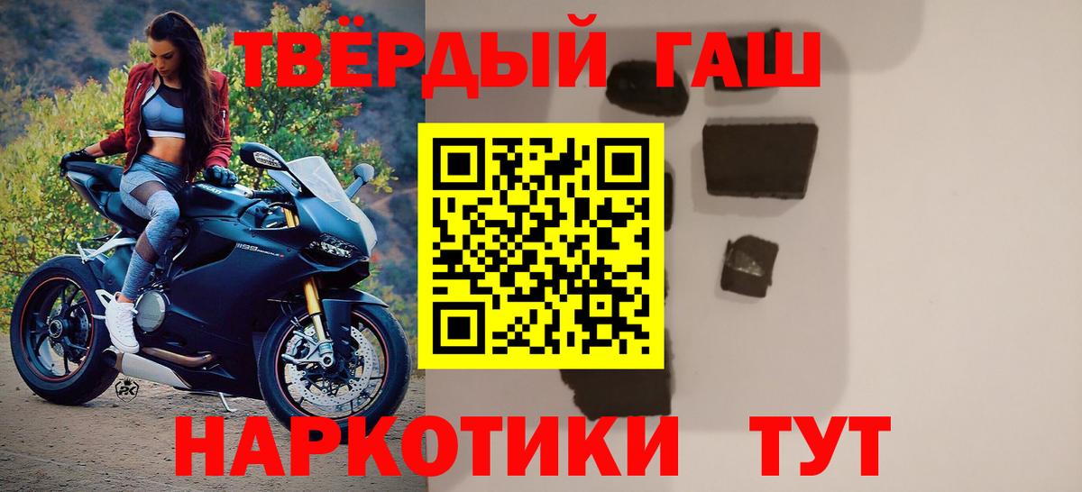 Гашиш Изолятор  Вход с VPN  Черкесск 