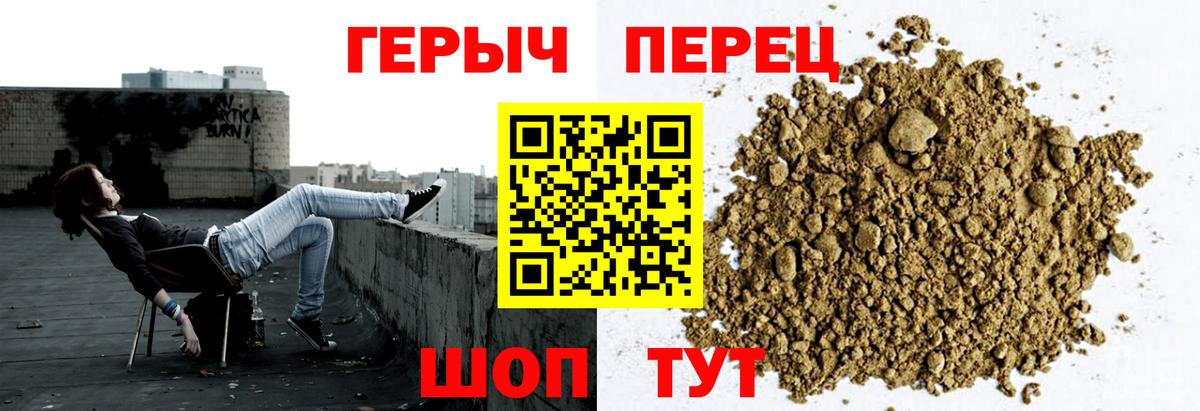 ГЕРОИН Афган  Вход с VPN  Черкесск 