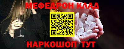 дмт Новозыбков