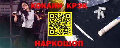 твердый Новокубанск