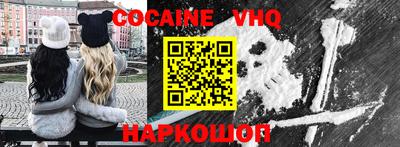 твердый Новокубанск
