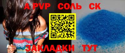 твердый Новокубанск