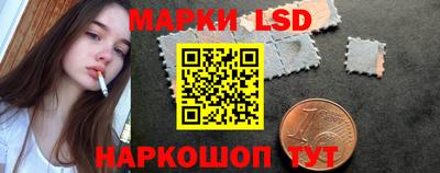 дмт Новозыбков