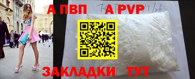 твердый Новокубанск