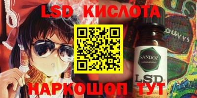 дмт Новозыбков