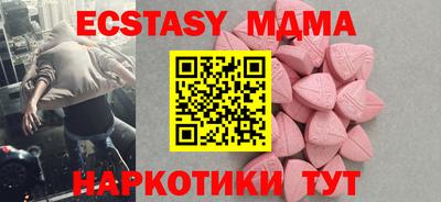 твердый Новокубанск