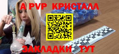 твердый Новокубанск