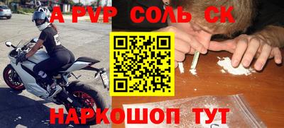 твердый Новокубанск