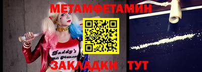 дмт Новозыбков