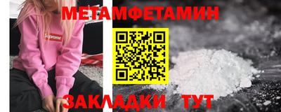 дмт Новозыбков