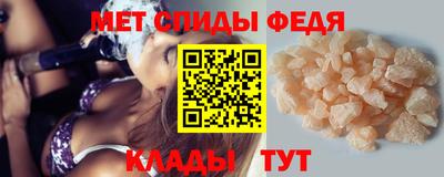дмт Новозыбков