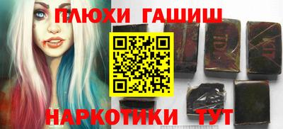 дмт Новозыбков