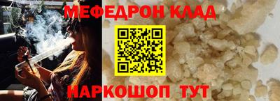 дмт Новозыбков