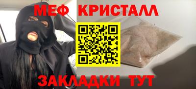 дмт Новозыбков