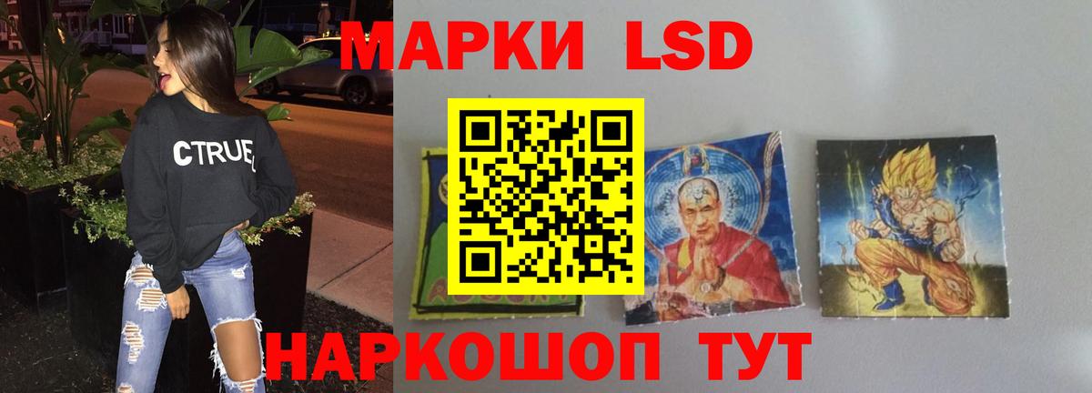 LSD-25 экстази кислота Черкесск