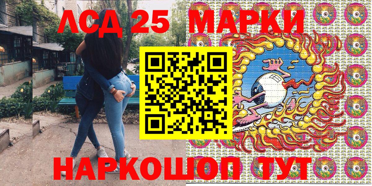 Марки N-bome 1500мкг  Вход с VPN  Марки N-bome 1500мкг  Черкесск 