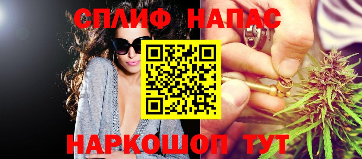 Черкесск  Бошки марихуана Bruce Banner  МАРИХУАНА VHQ  Бошки Шишки THC 21%  Вход с VPN 