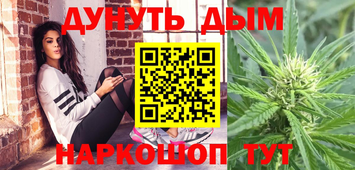 Бошки Шишки White Widow Черкесск